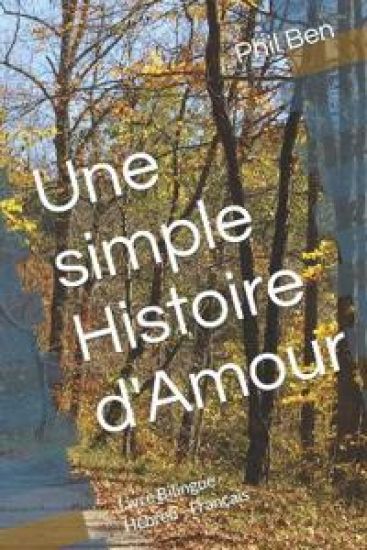 Une simple Histoire d'Amour