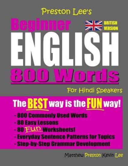 Preston Lee's Beginner English 800 Words For Hindi Speakers (British Version)