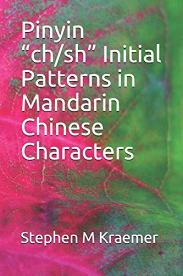Pinyin "ch/sh" Initial Patterns in Mandarin Chinese Characters