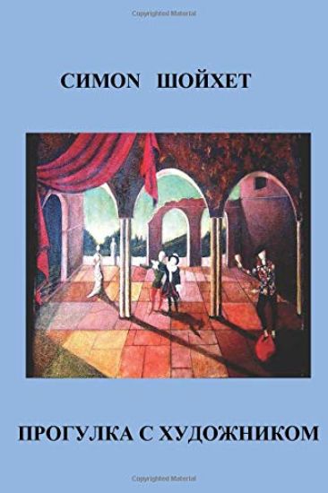 ???????? ? ??????????