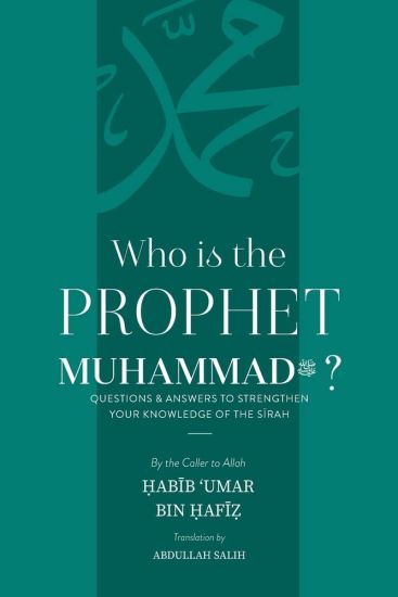 Who is the Prophet Muhammad ? ?