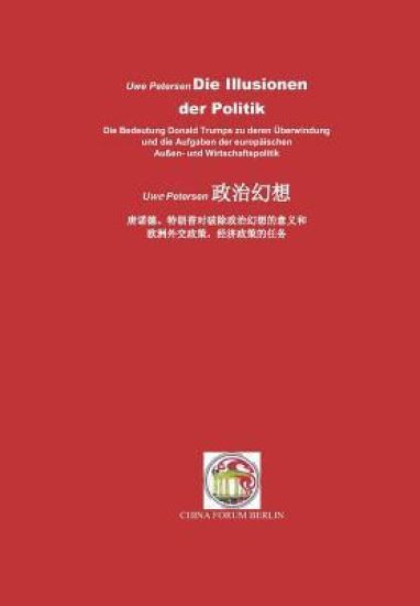 Die Illusionen der Politik/ 政治幻想: Die Bedeutung Donald Trumps zu deren Überwindung und die Aufgaben der europäischen Außen