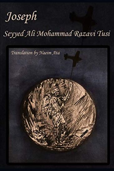 Joseph: Joseph, written by Seyyed Ali Mohammad Razavi Tusi