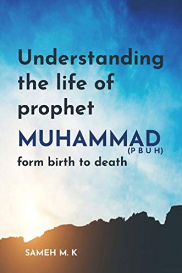 Understanding the Life of Prophet Muhammad (PBUH): From birth to death