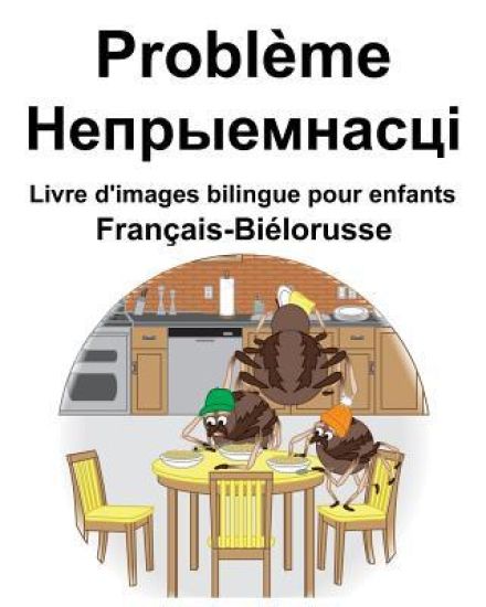 Français-Biélorusse Problème/Непрыемнасці Livre d'images bilingue pour enfants