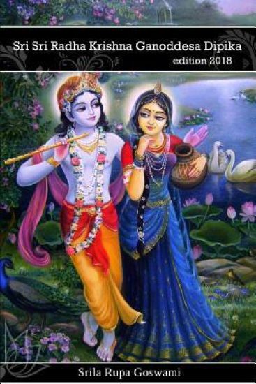 Radha Krishna Ganoddesa Dipika: Radha Krishna's wonderful pastimes in Goloka Vrindavana