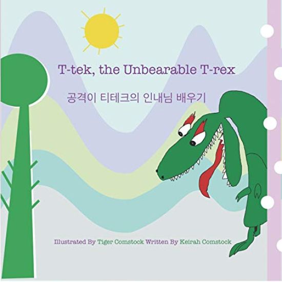 T-tek, the Unbearable T-rex - 공격이 티테크의 인내심 배우기