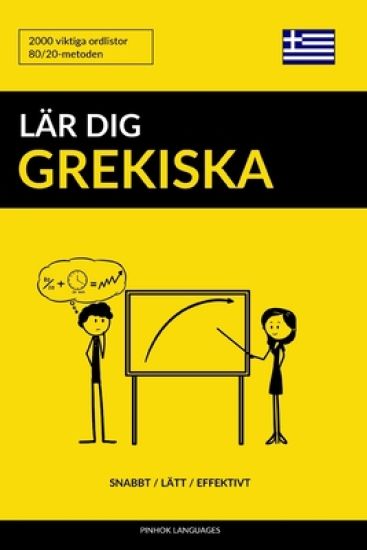 Lär dig Grekiska - Snabbt / Lätt / Effektivt