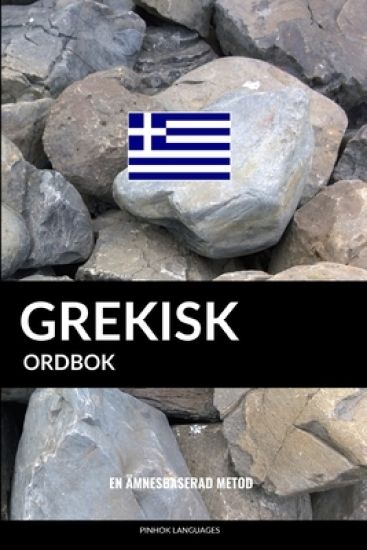 Grekisk ordbok