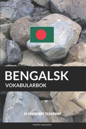 Bengalsk Vokabularbok