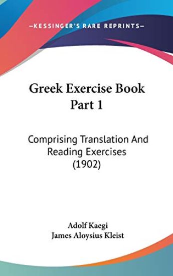 Greek Exercise Book