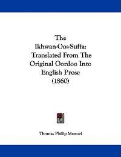 The Ikhwan-oos-suffa