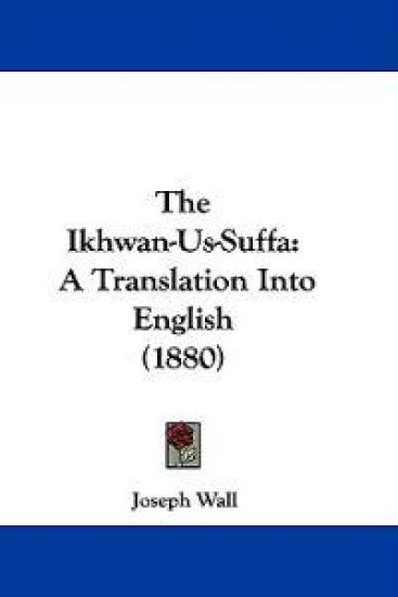 The Ikhwan-us-suffa