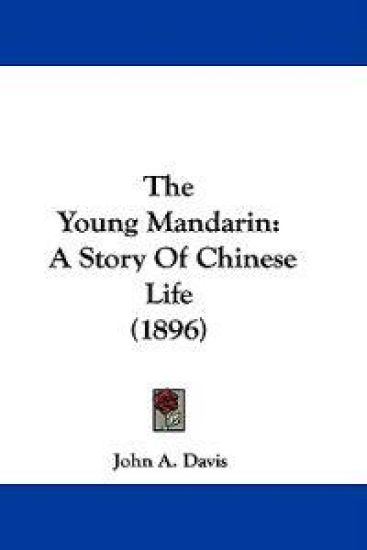 The Young Mandarin