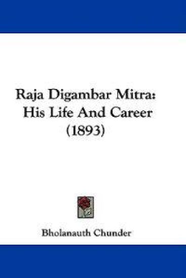 Raja Digambar Mitra