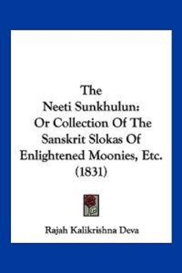 The Neeti Sunkhulun