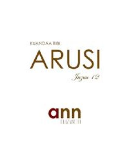 Kuandaa Bibi Arusi - Juzuu 12 - Ann Elizabeth