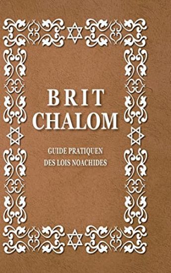 Brit Chalom, Rav Oury Cherki