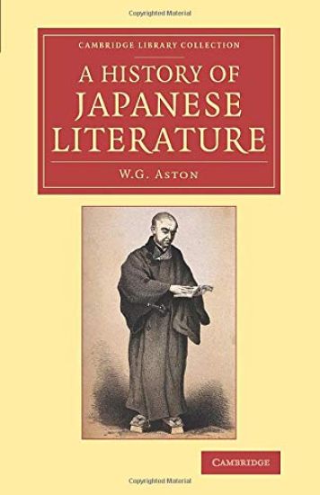 A History of Japanese Literature