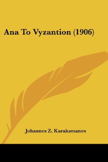 Ana to Vyzantion