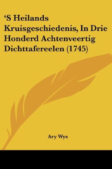 'S Heilands Kruisgeschiedenis, In Drie Honderd Achtenveertig Dichttafereelen (1745)