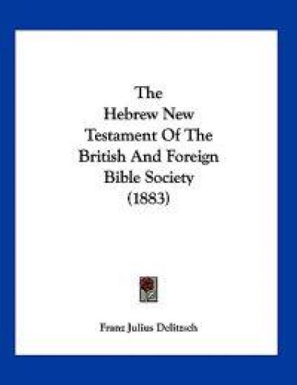 The Hebrew New Testament of the British and Foreign Bible Society (1883)