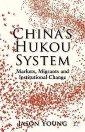 China's Hukou System