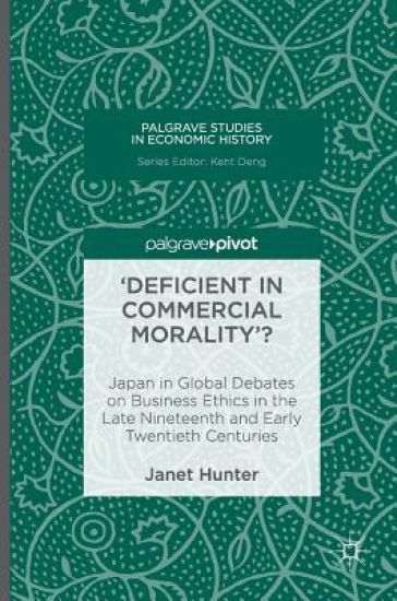 'Deficient in Commercial Morality'?