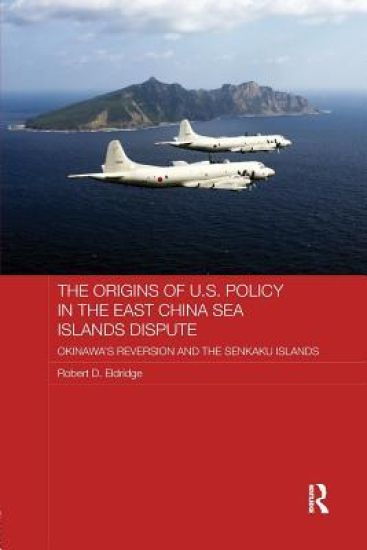 The Origins of U.S. Policy in the East China Sea Islands Dispute