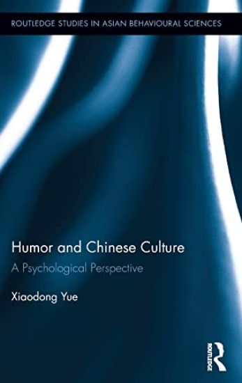 Humor and Chinese Culture