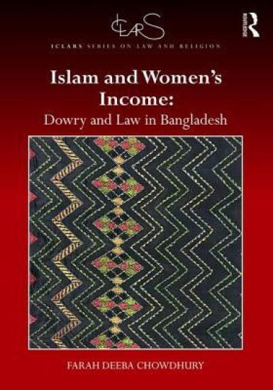 Islam and Women's Income