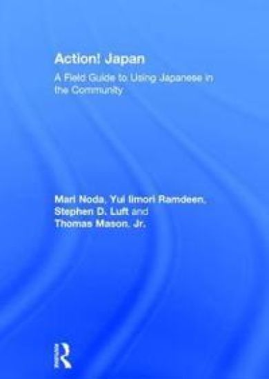 Action! Japan
