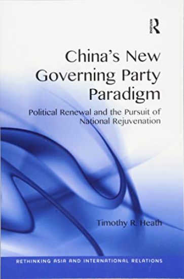 China's New Governing Party Paradigm