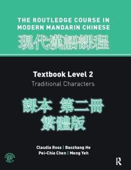 Routledge Course in Modern Mandarin Chinese Level 2 Traditional