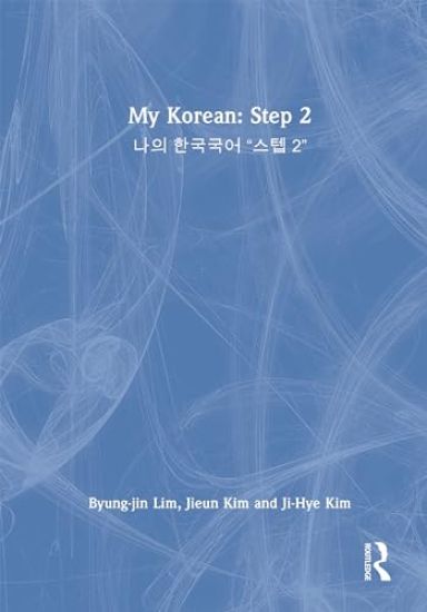 My Korean: Step 2