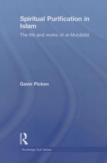 Spiritual Purification in Islam