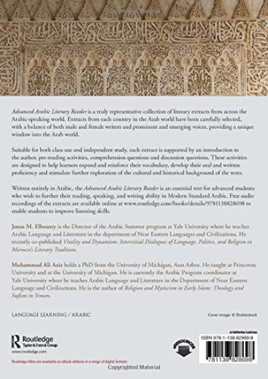Advanced Arabic Literary Reader