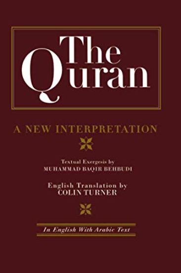 The Quran: A New Interpretation