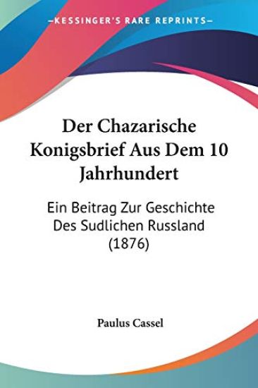 Cassel, P: Chazarische Konigsbrief Aus Dem 10 Jahrhundert