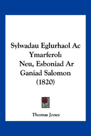 Sylwadau Eglurhaol Ac Ymarferol