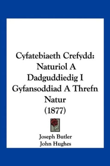 Cyfatebiaeth Crefydd