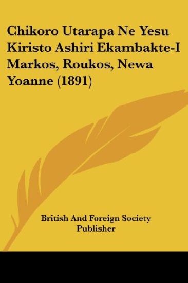 Chikoro Utarapa Ne Yesu Kiristo Ashiri Ekambakte-I Markos, Roukos, Newa Yoanne (1891)