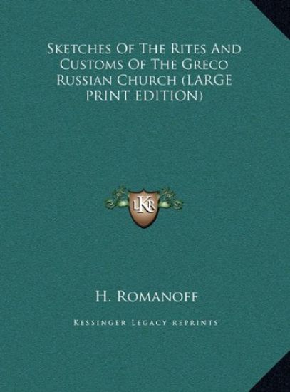 Sketches Of The Rites And Customs Of The Greco Russian Church (LARGE PRINT EDITION)