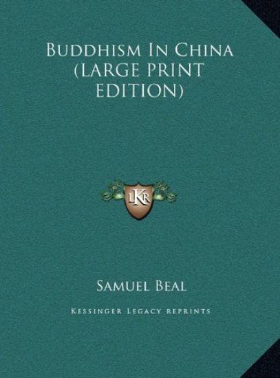 Buddhism In China (LARGE PRINT EDITION)
