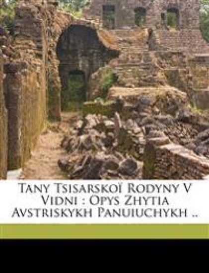 Tany Tsisarskoi Rodyny V Vidni