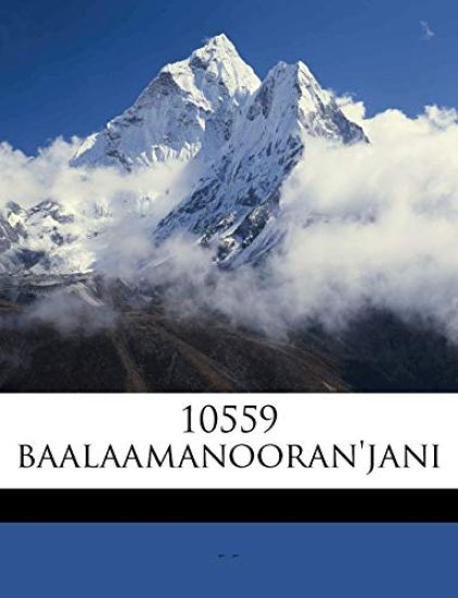 10559 Baalaamanooran'jani
