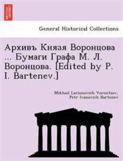 Apxnbb Khrer Bopohuobba