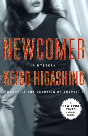 Kansikuva: Newcomer: A Mystery