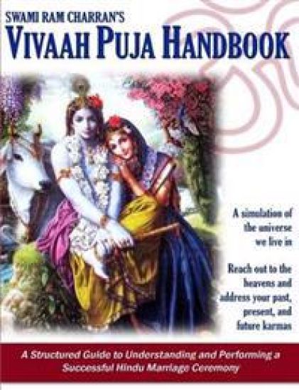 Vivaha Puja - the Hindu Wedding Book