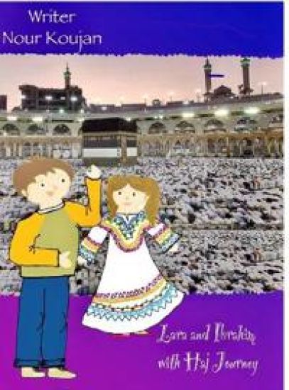 Haj Journey with lara and ibrahim